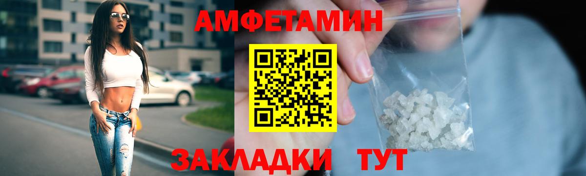 АМФ 98% Протвино
