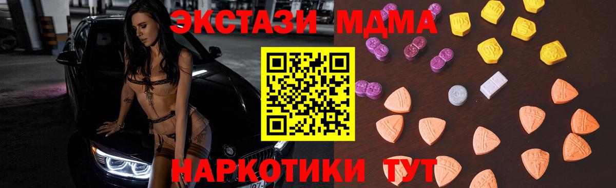 Экстази TESLA Протвино