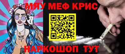 мефедрон мука Будённовск