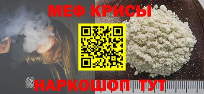 мефедрон мука Будённовск
