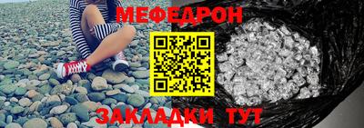 mix Волжск