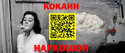 ГАЛЛЮЦИНОГЕННЫЕ ГРИБЫ Волгодонск