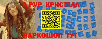 мяу мяу мука Бугуруслан