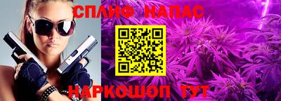 мяу мяу мука Бугуруслан