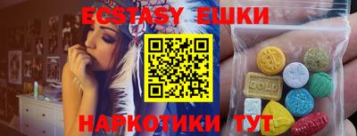 мяу мяу мука Бугуруслан