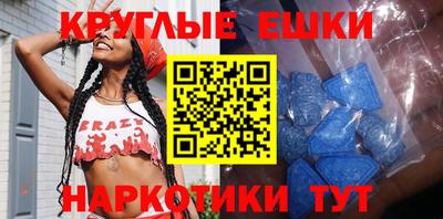 мефедрон мука Будённовск