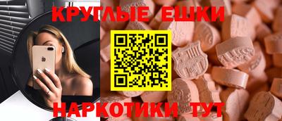 мефедрон мука Будённовск