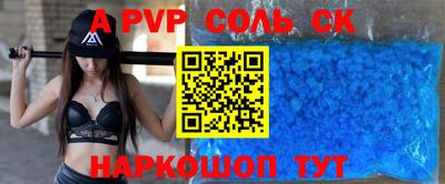 мефедрон мука Будённовск