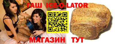 героин Волжский