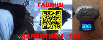 героин Волжский