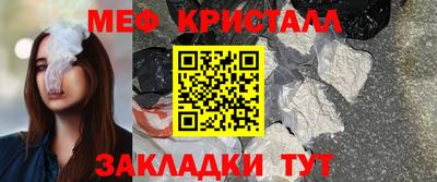 mix Волжск