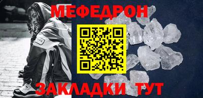 мяу мяу мука Бугуруслан
