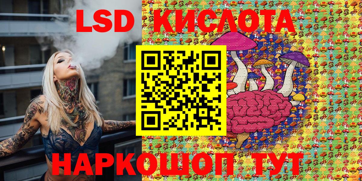 Марки N-bome 1,5мг Протвино