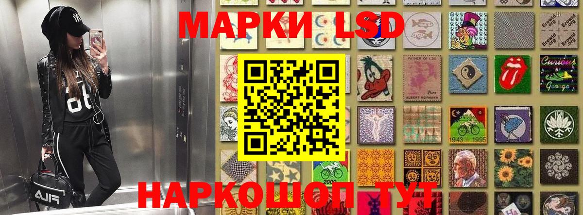 продажа наркотиков  Марки N-bome  Протвино  Вход с VPN  Марки NBOMe 1,5мг 