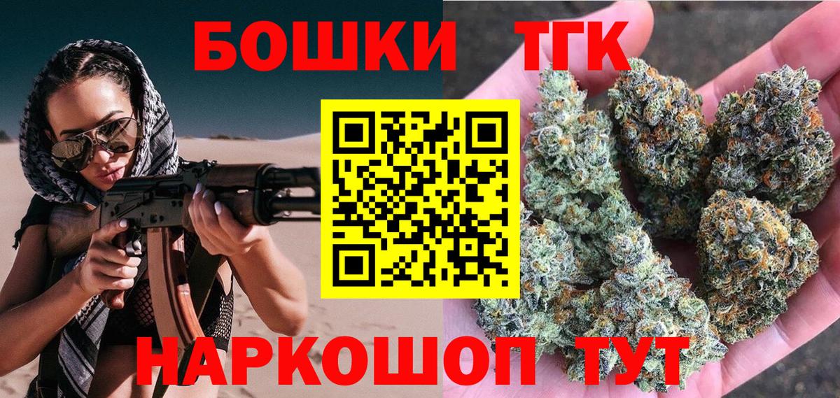 Протвино  Каннабис White Widow  Вход с VPN  Марихуана AK-47  Шишки марихуана ГИДРОПОН 